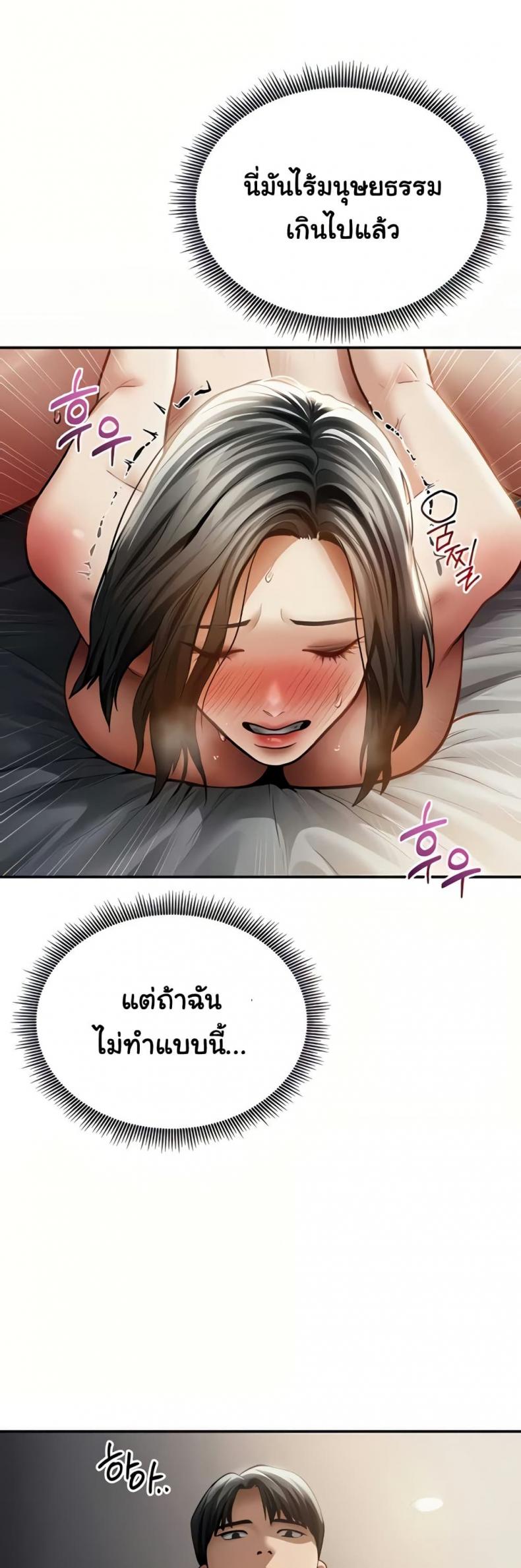 page-32