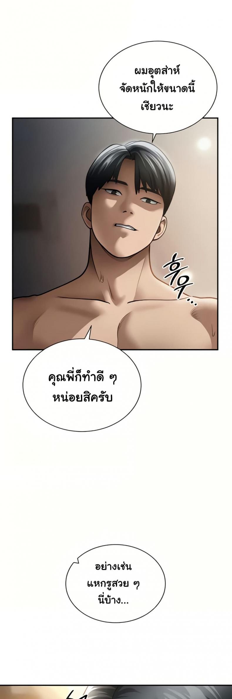 page-23