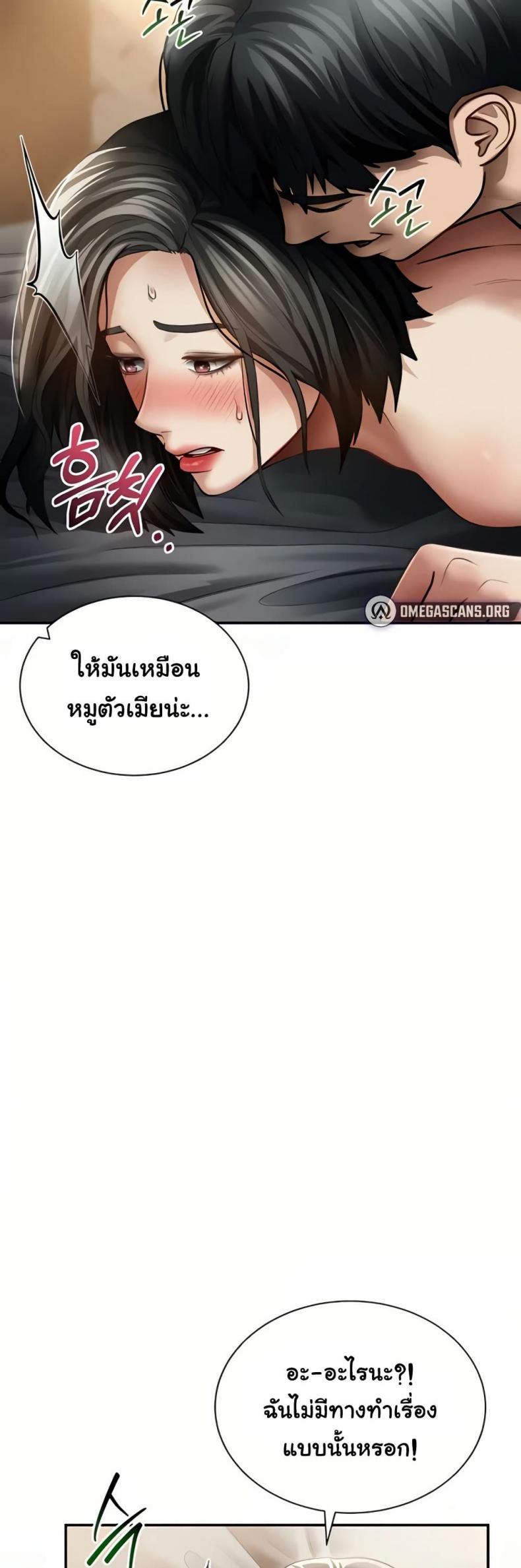 page-24