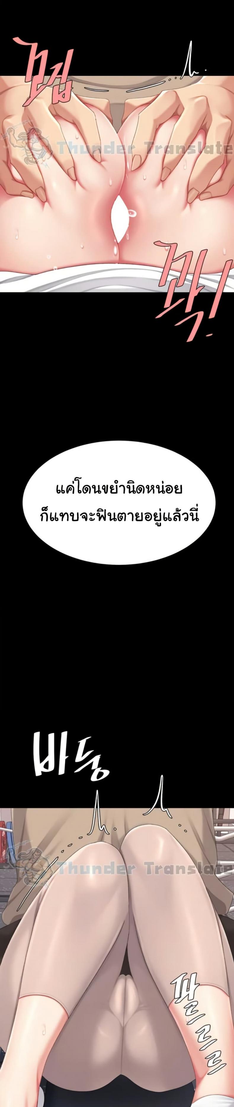 page-42