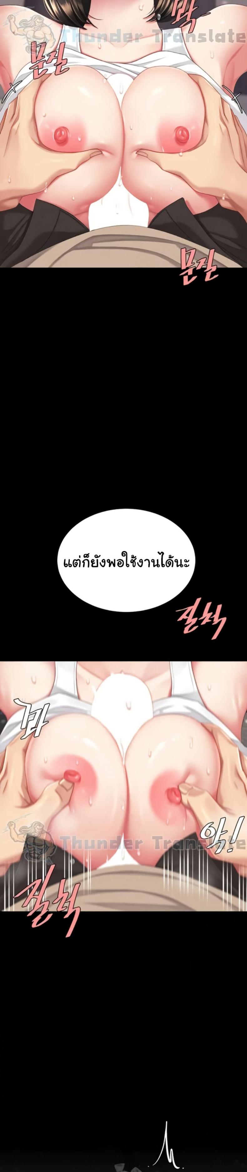 page-34