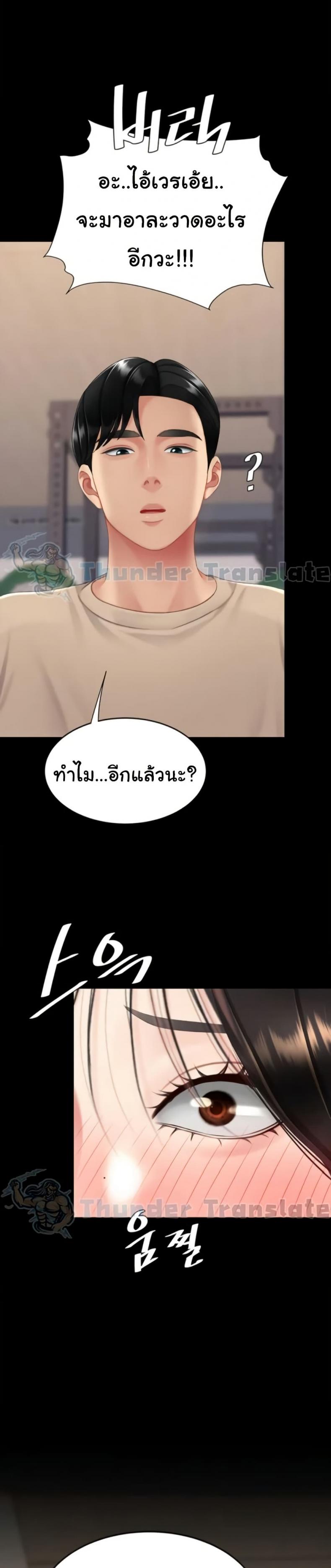page-27