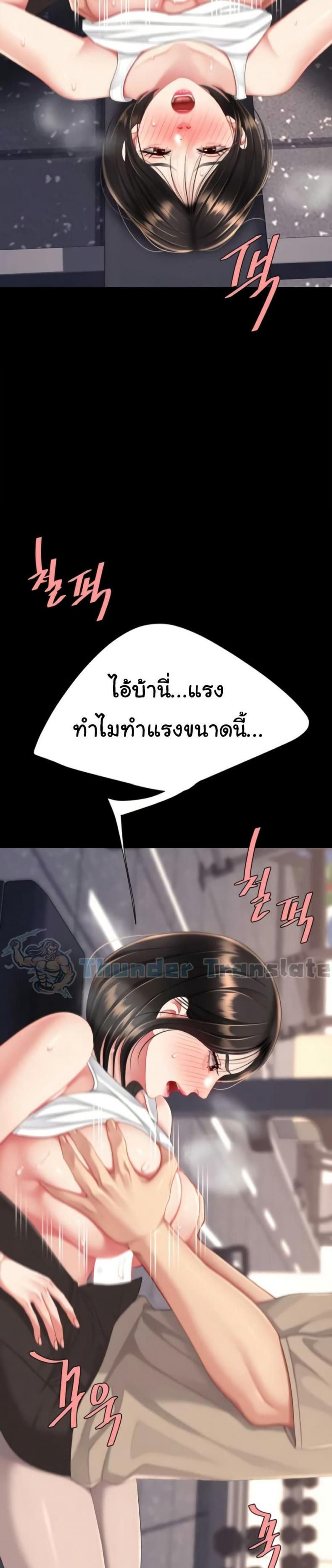 page-36