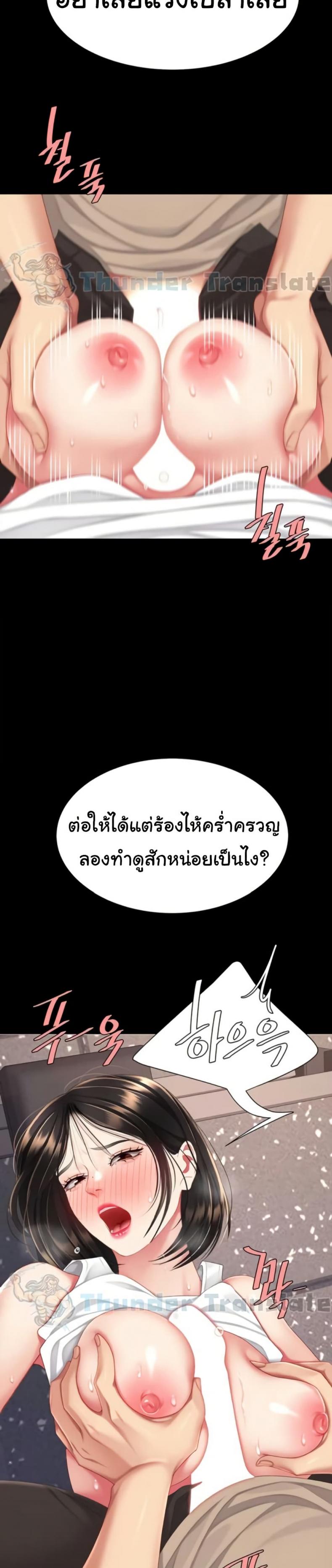 page-38