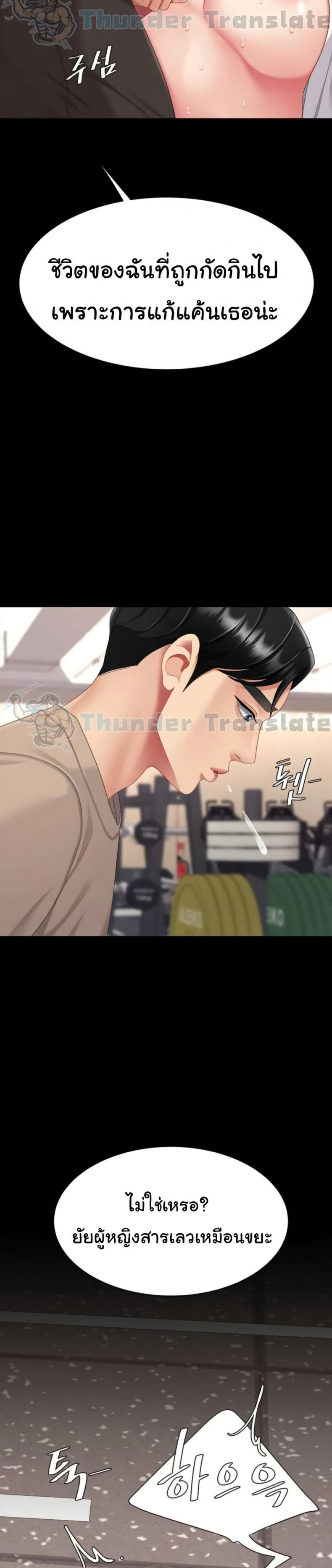 page-31