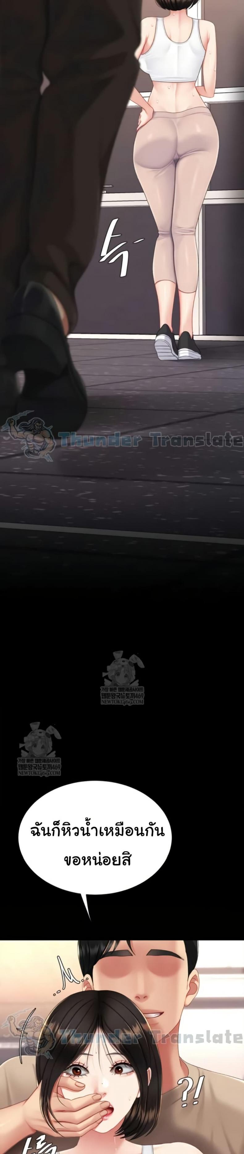 page-13