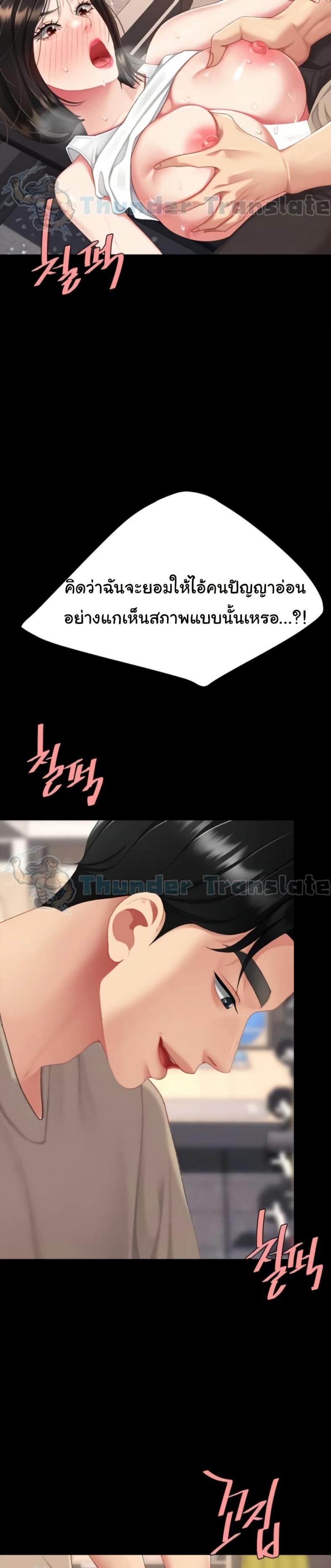 page-40