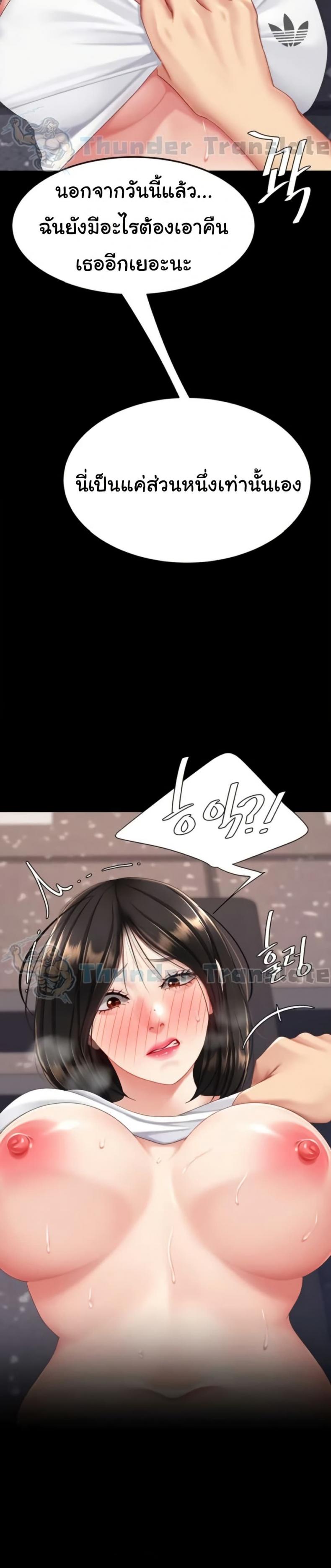 page-29