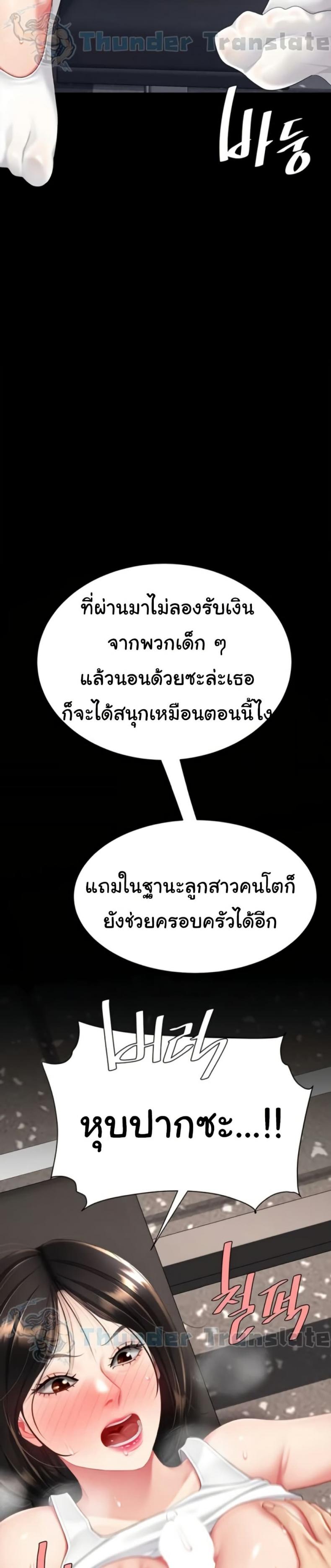 page-43