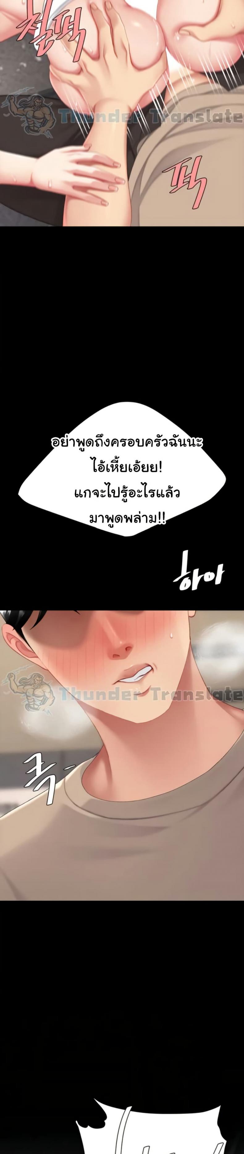 page-44