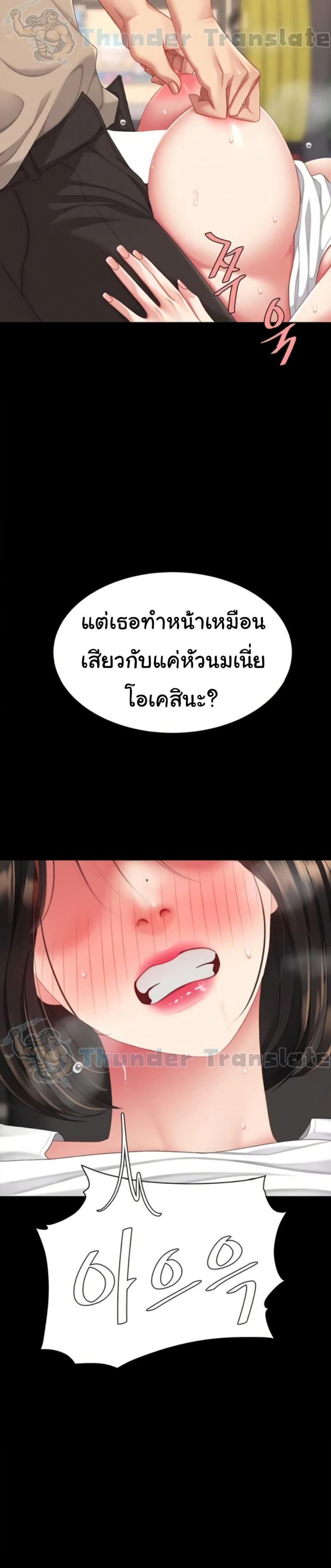 page-41