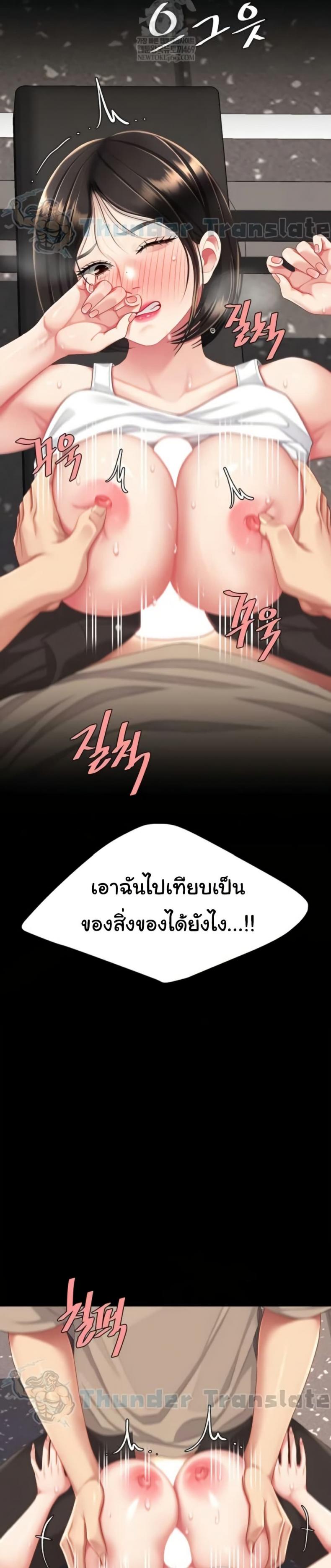 page-35