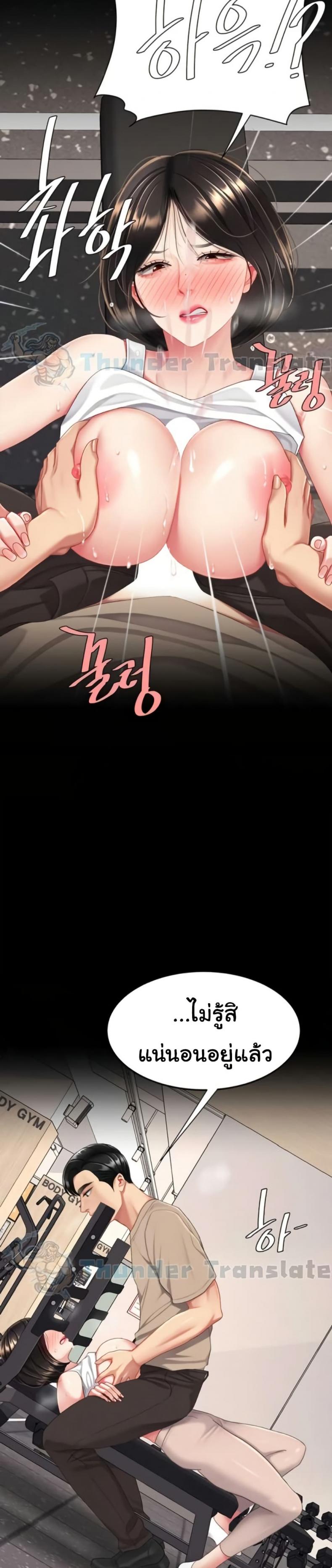 page-45