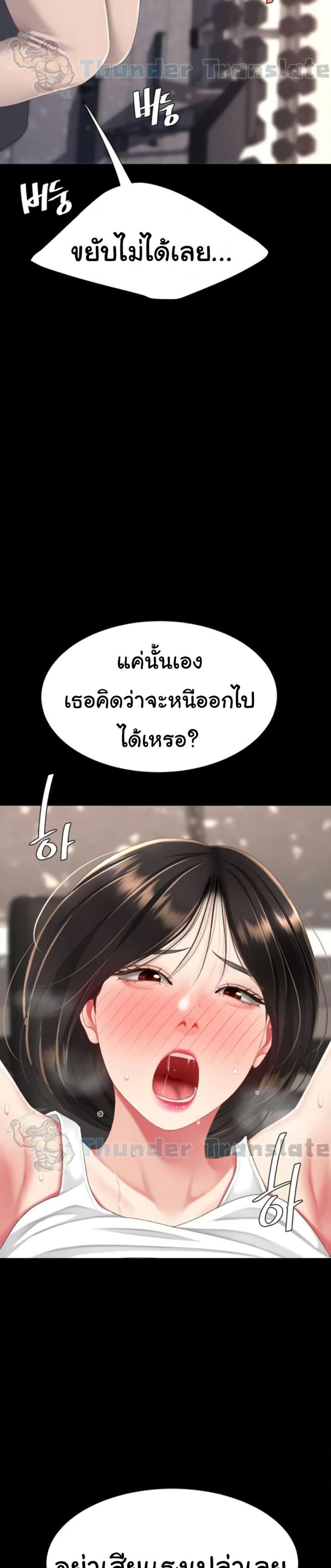 page-37