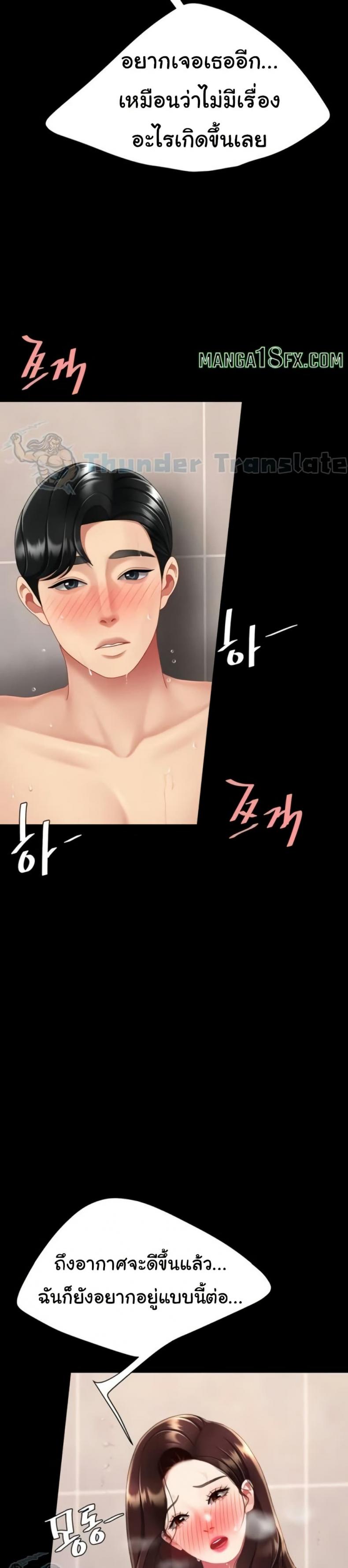 page-34