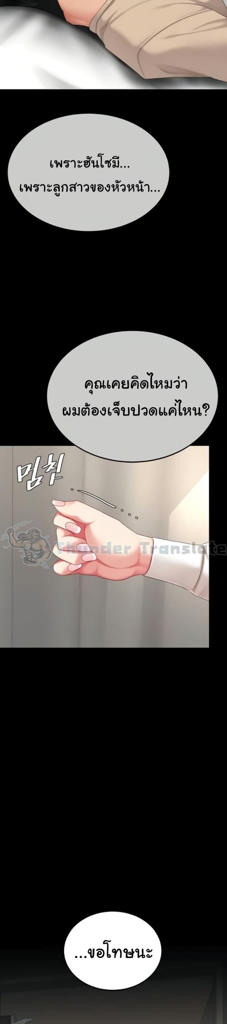 page-39