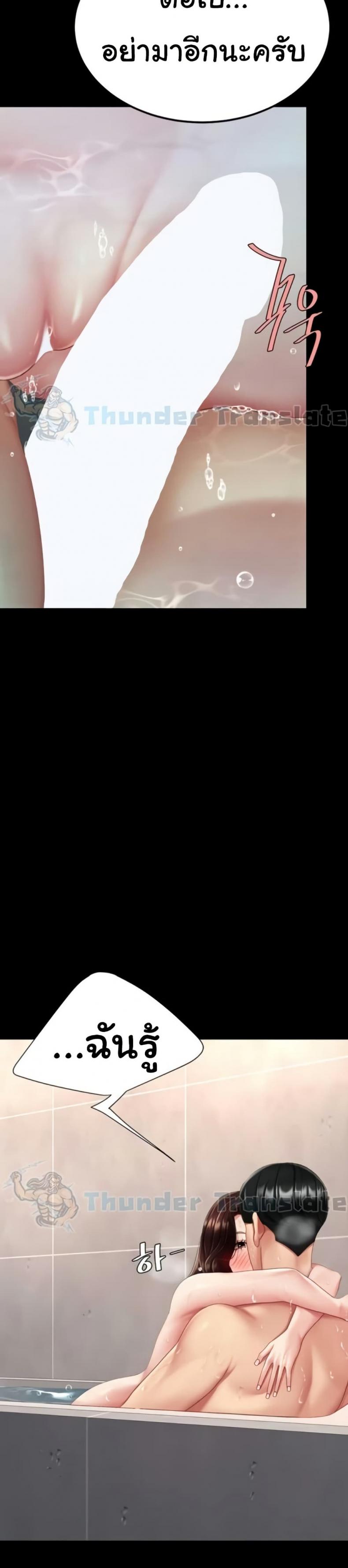 page-27