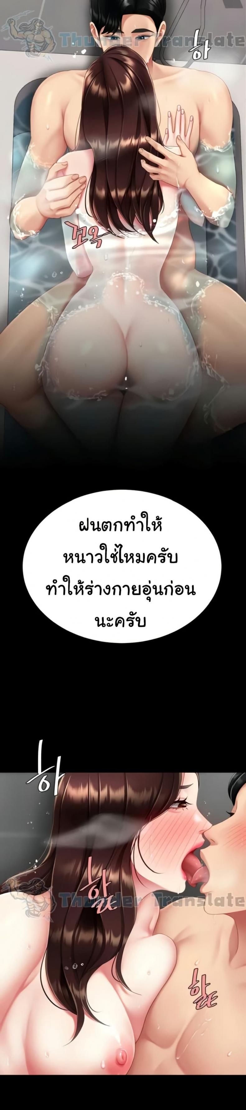 page-25