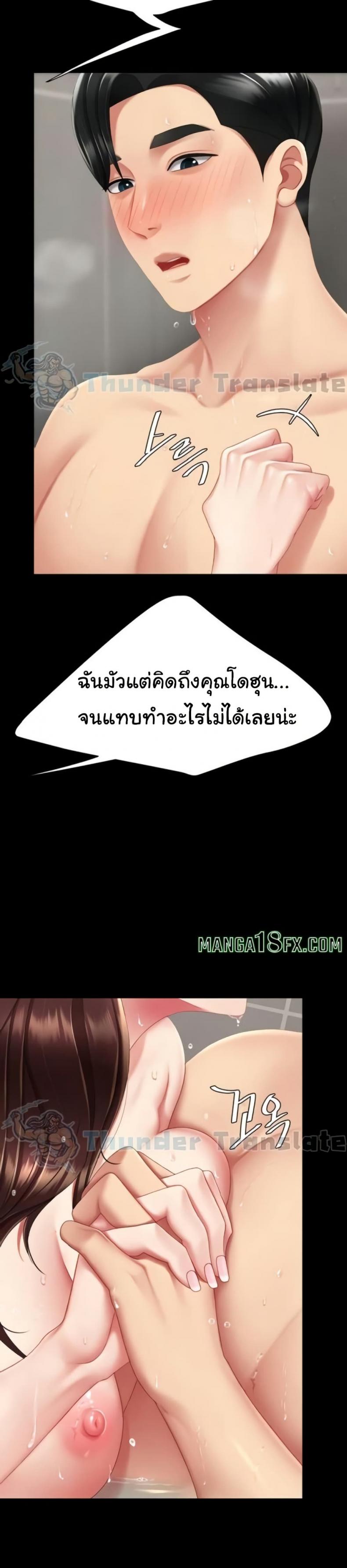 page-29