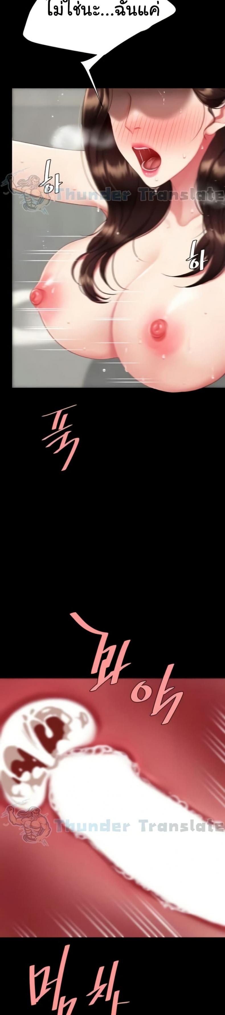 page-18