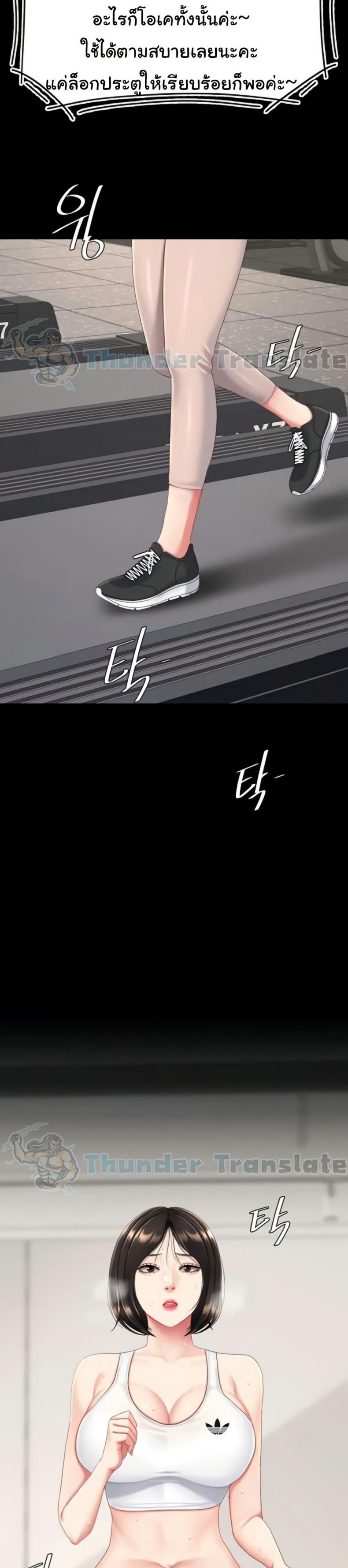page-44