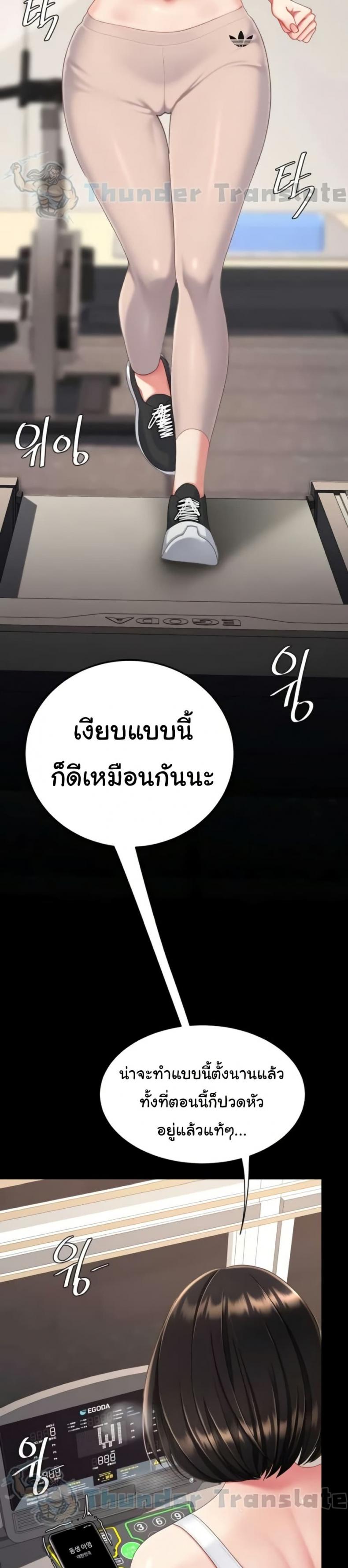page-45