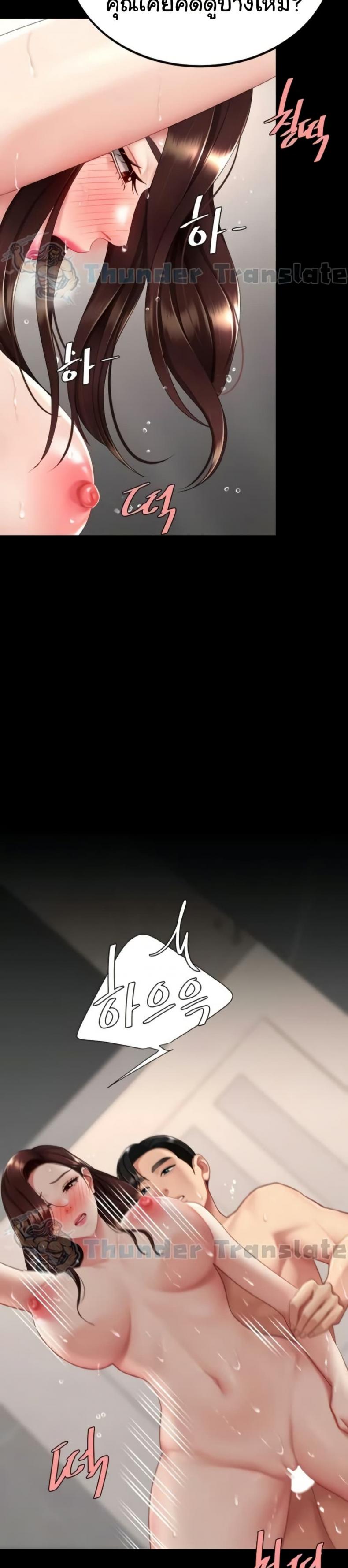 page-16