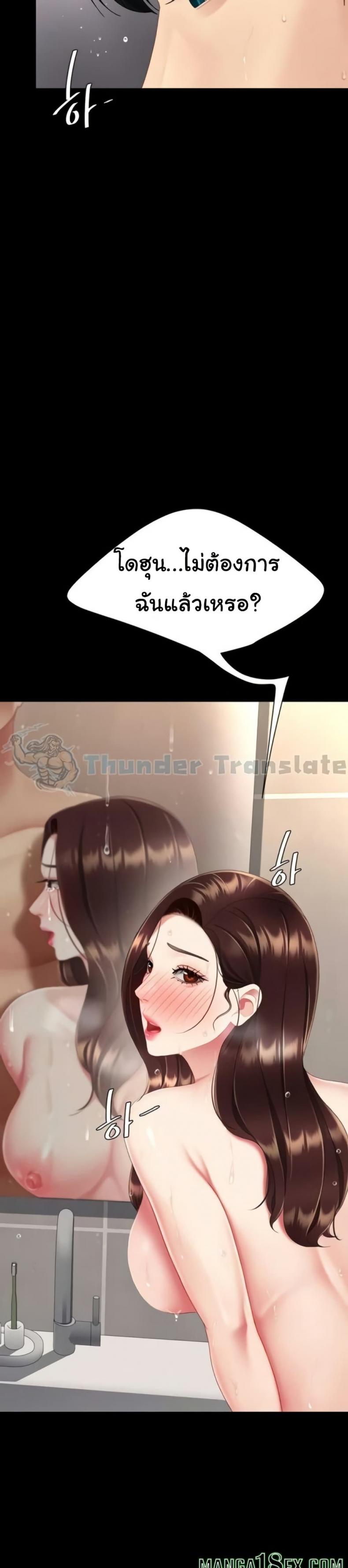 page-12