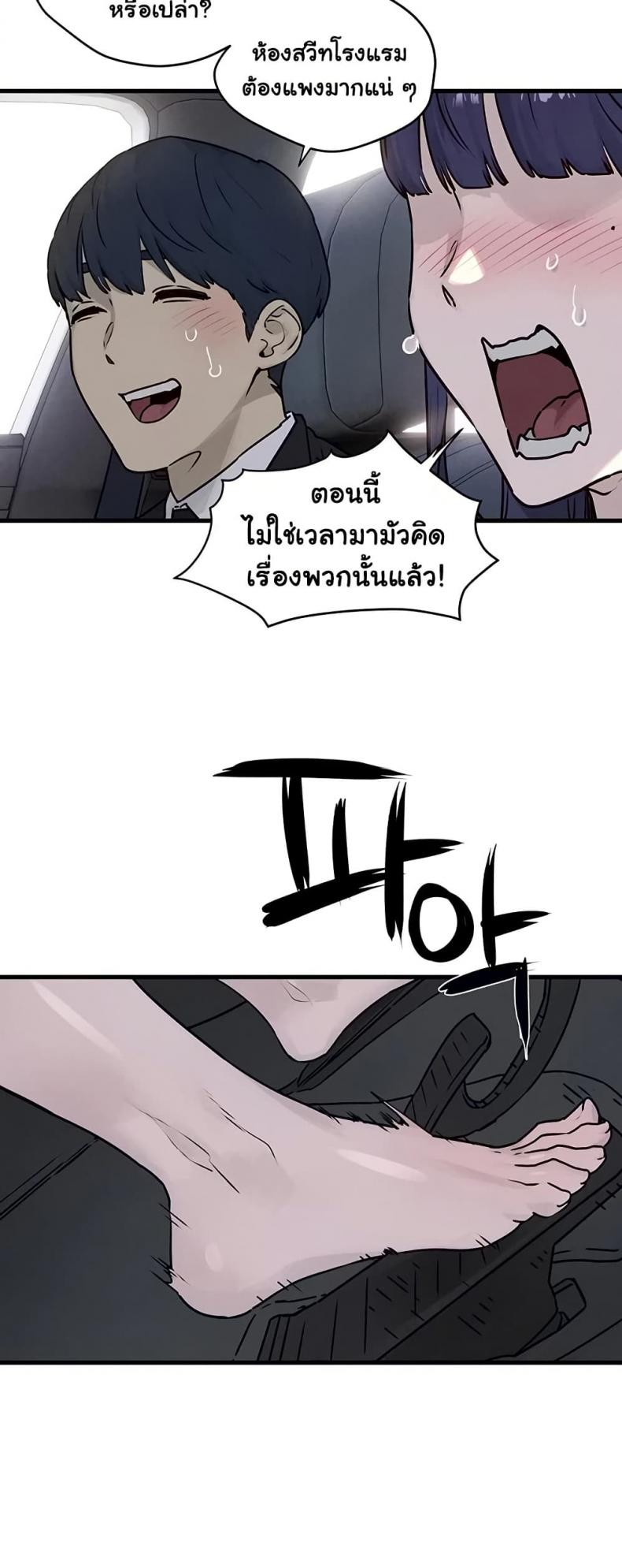 page-34