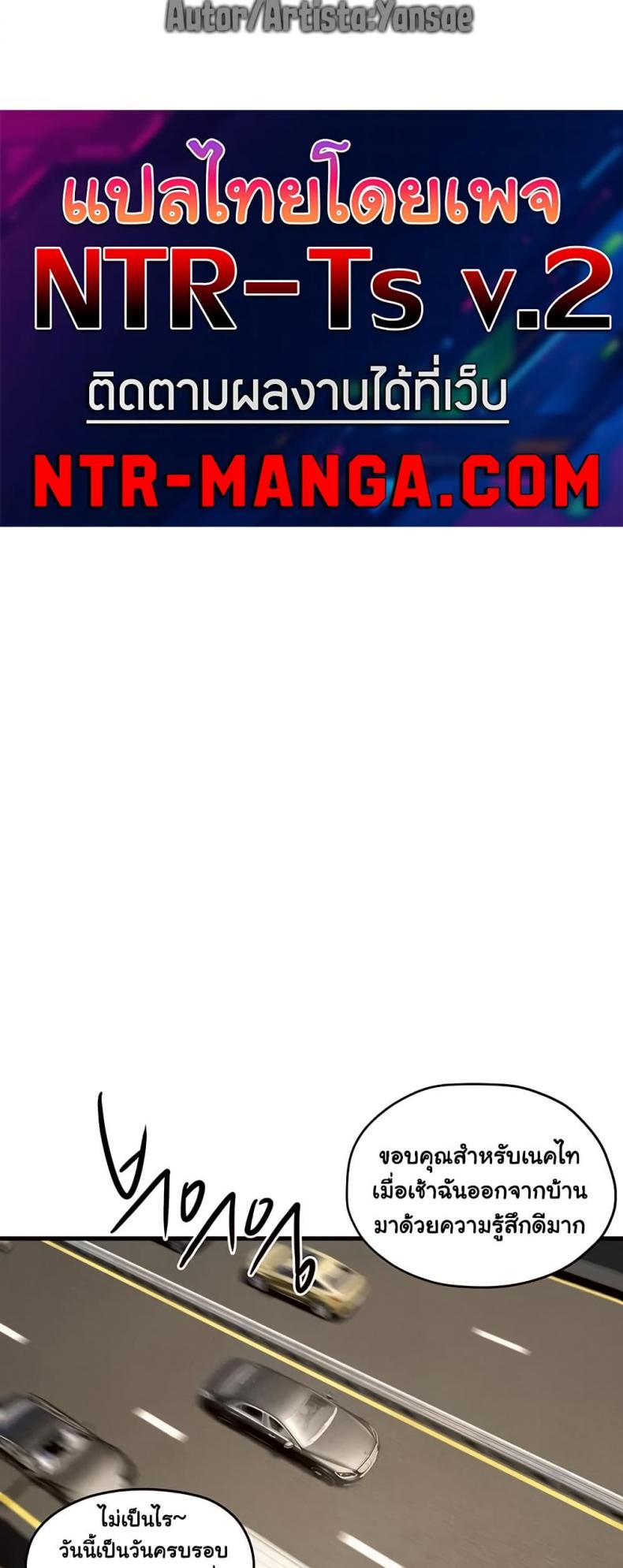 page-25