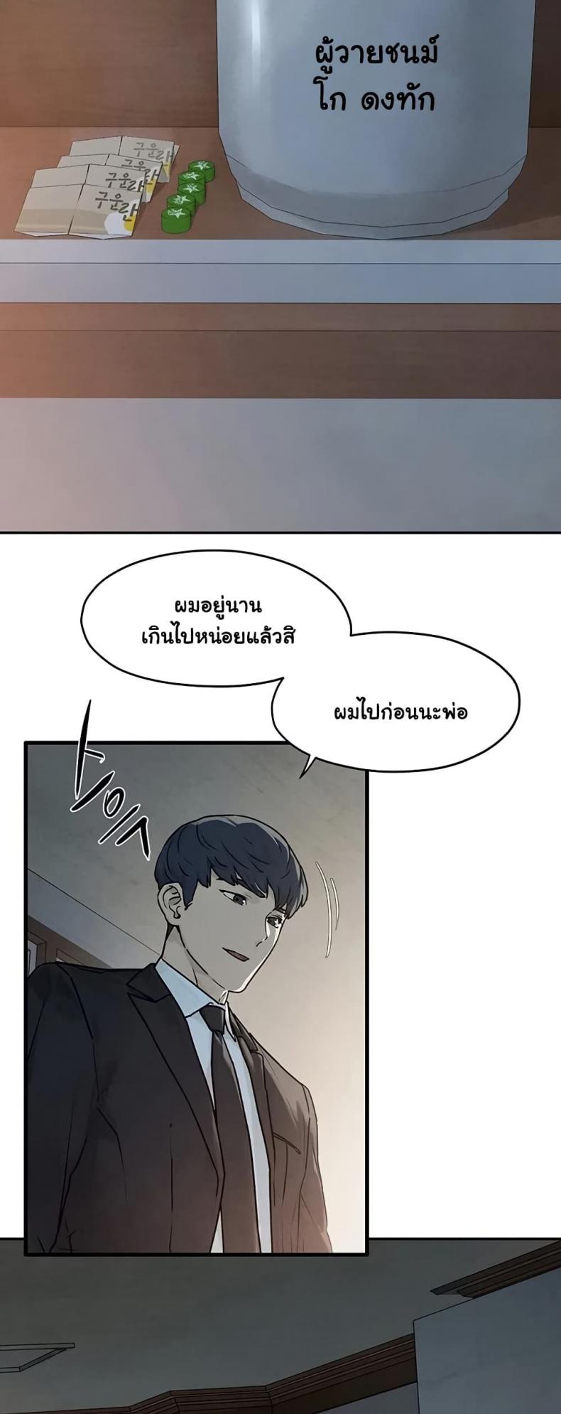 page-17