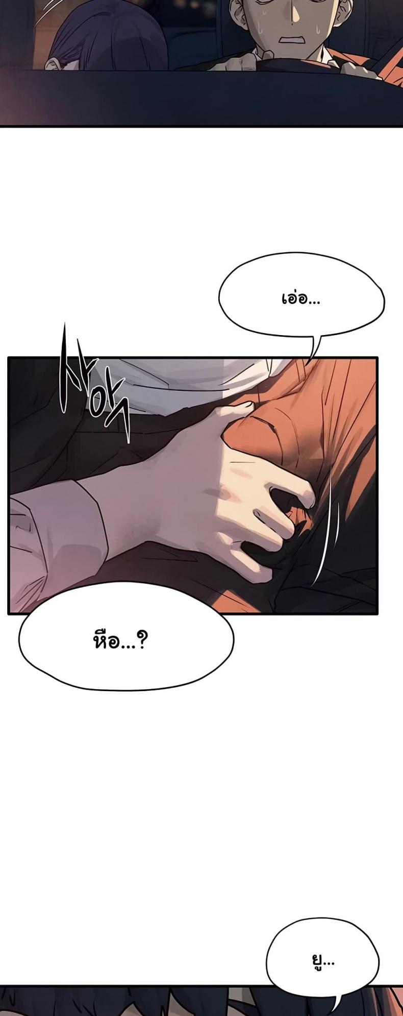 page-47