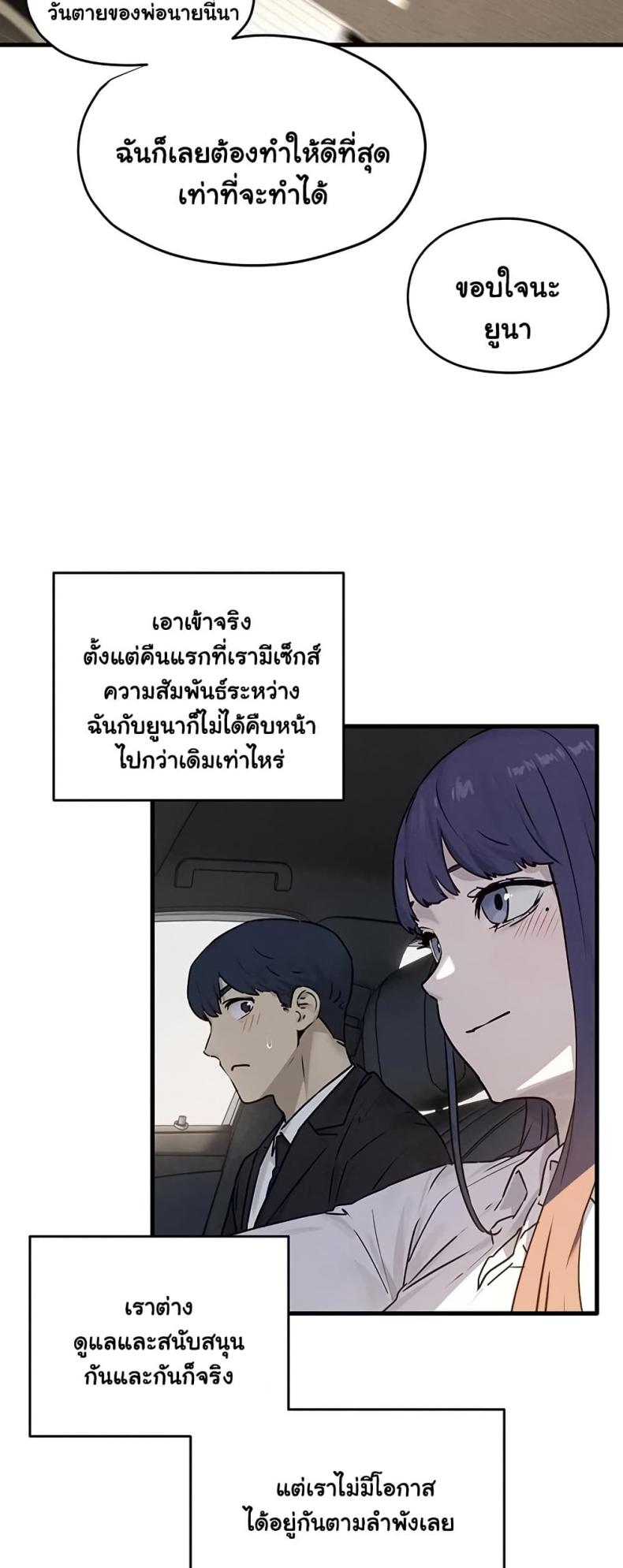 page-26