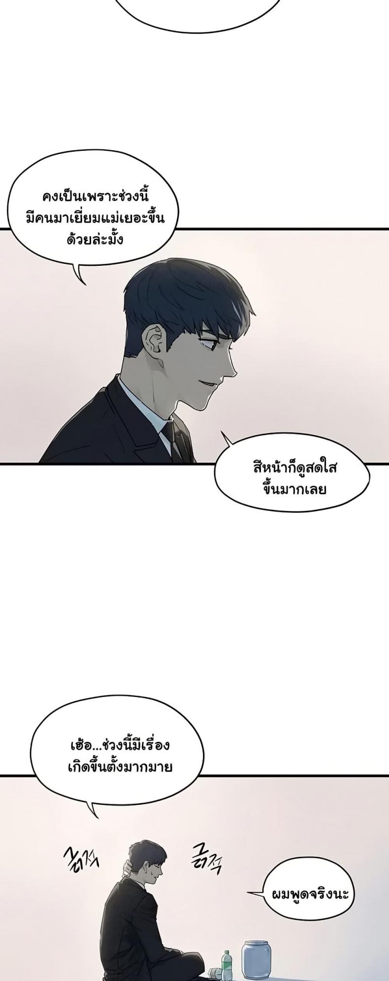 page-13