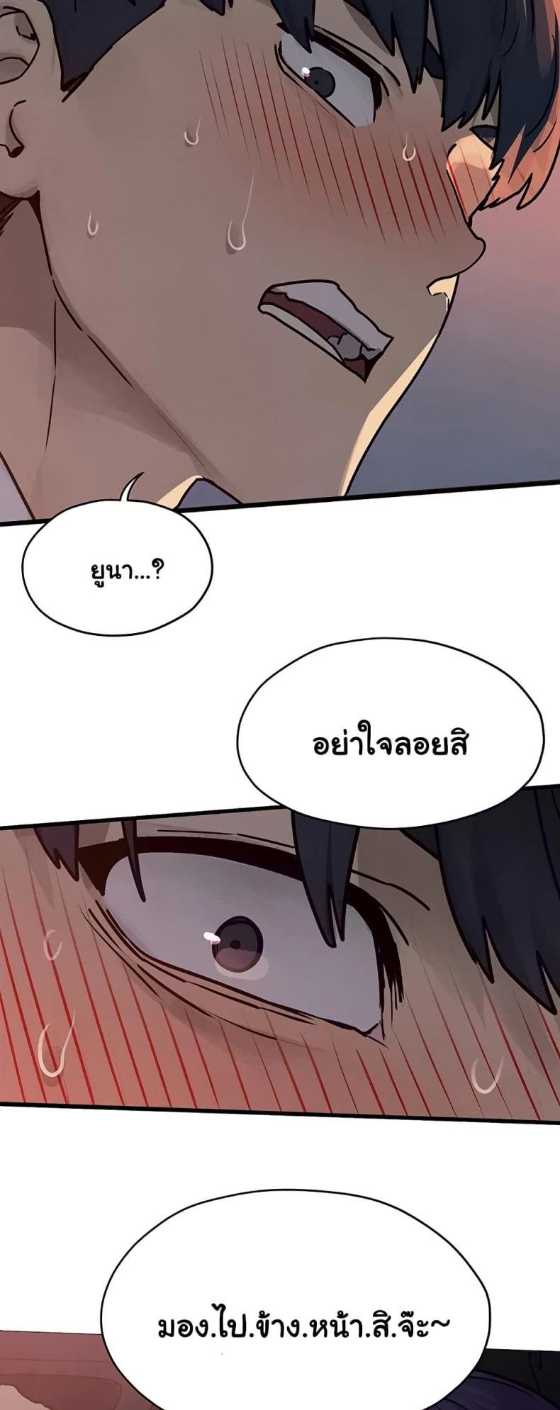 page-48