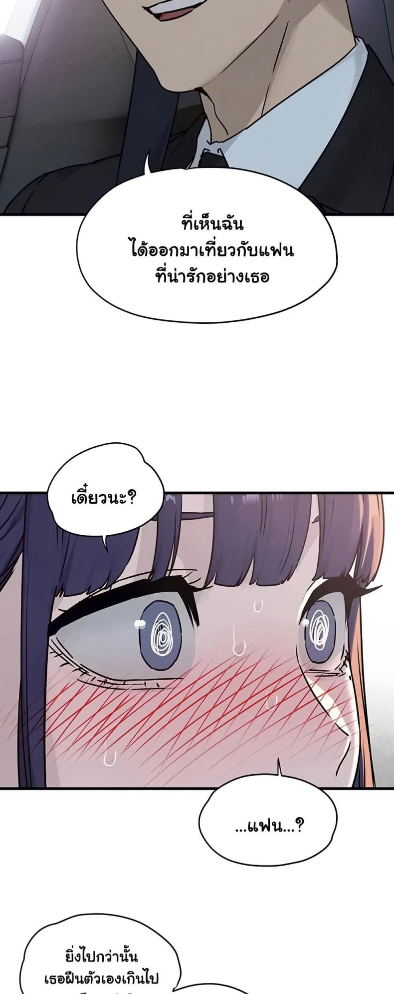 page-33