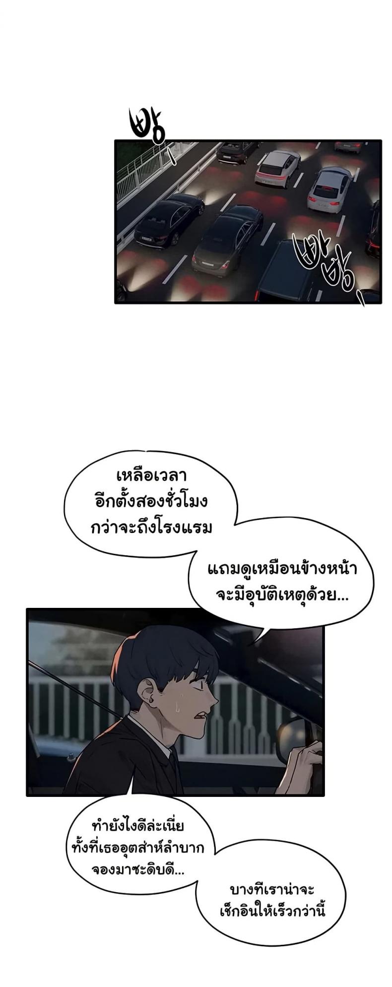 page-44