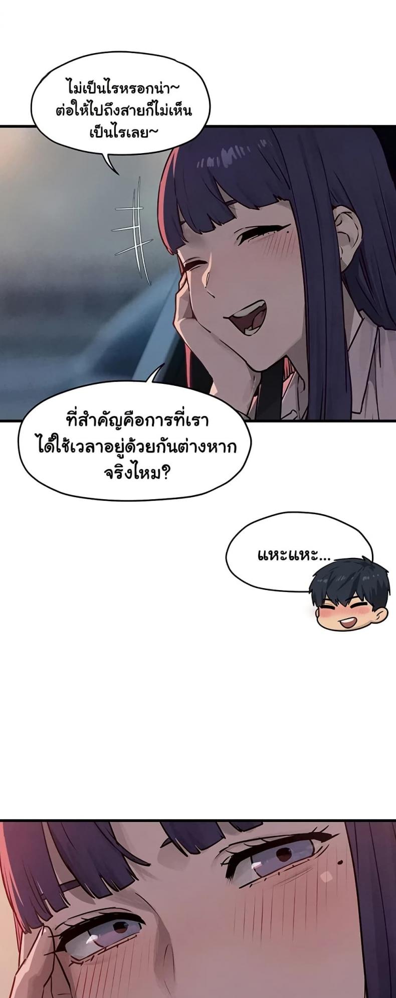 page-45