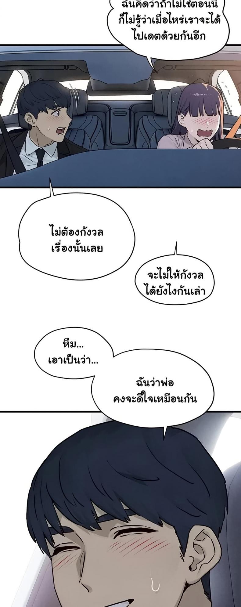 page-32
