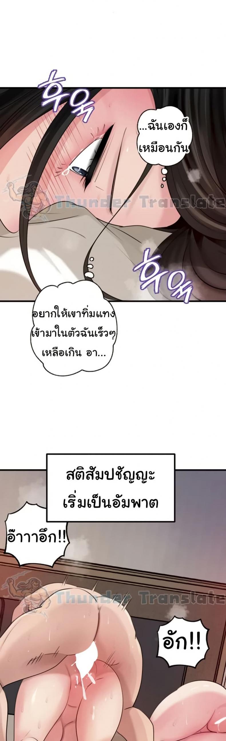 page-34