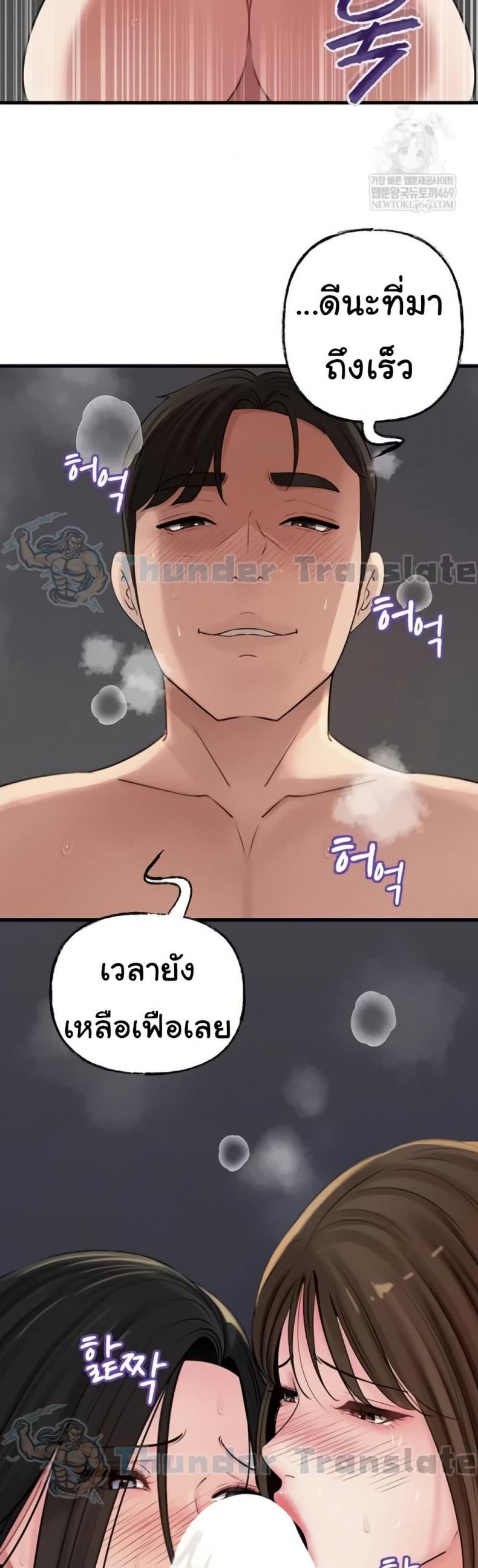 page-36