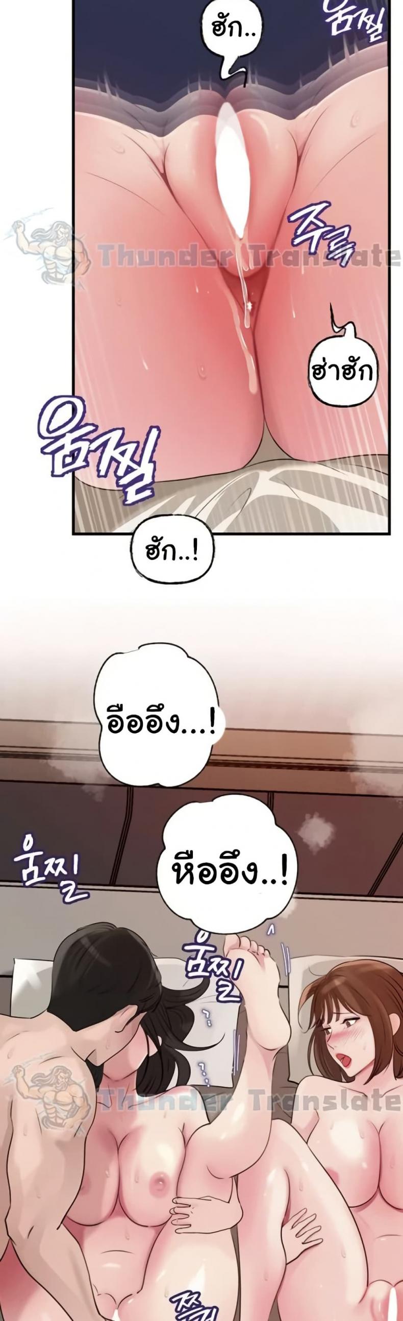 page-13