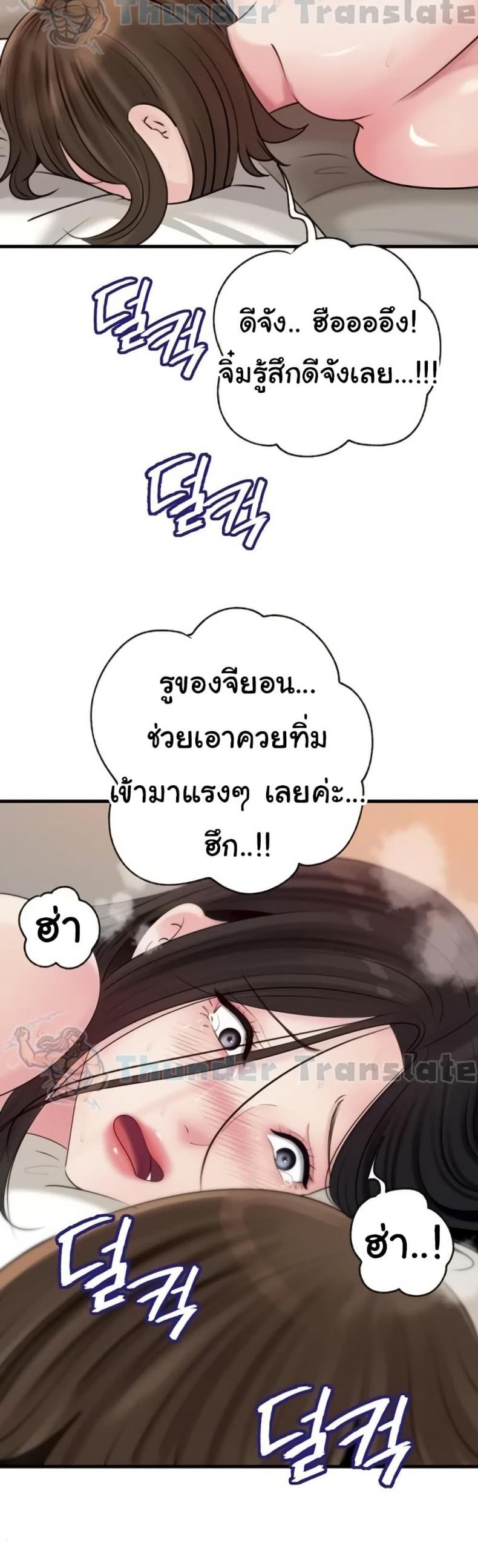 page-33