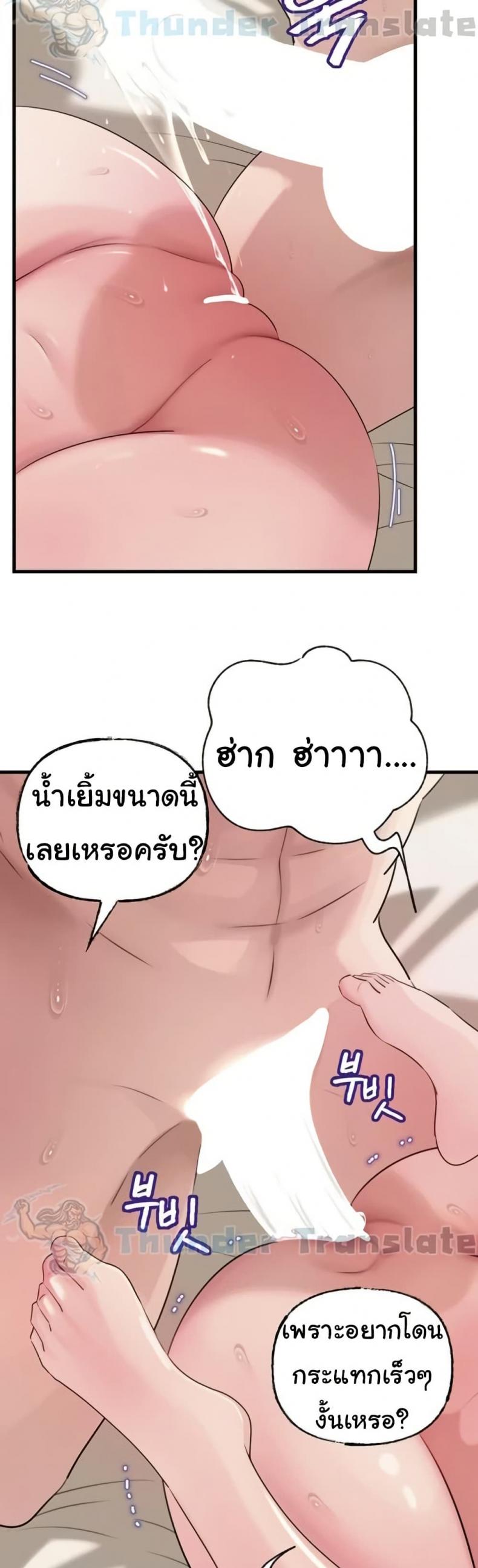 page-21