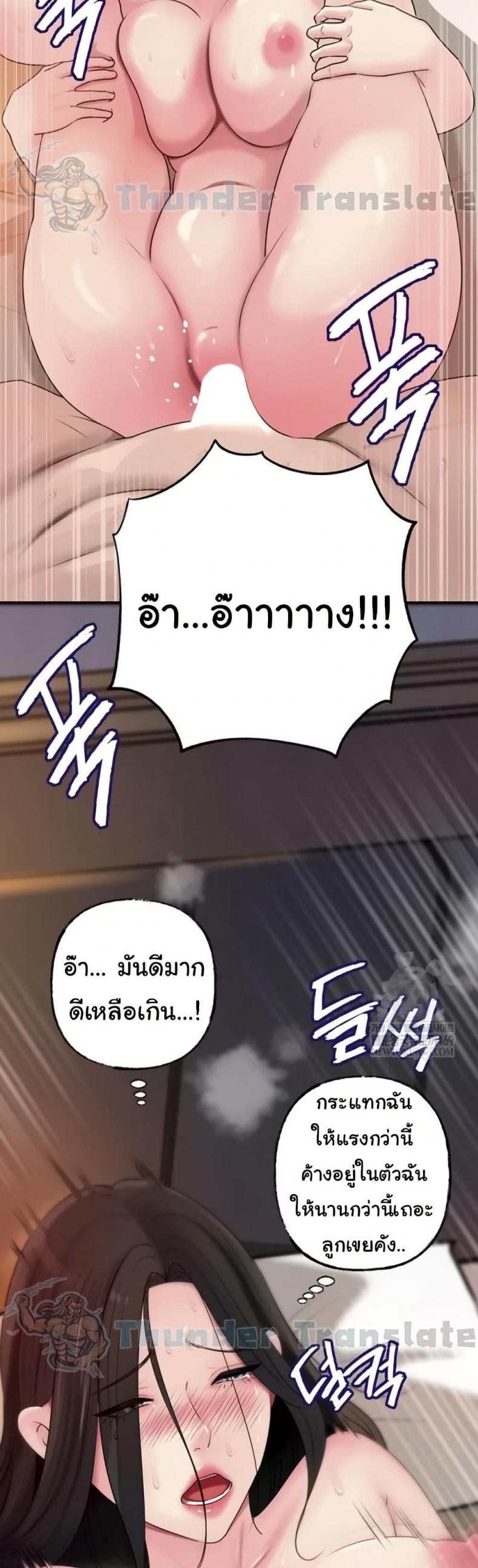 page-23