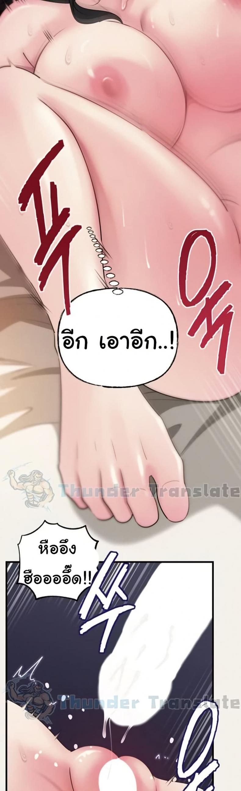 page-24