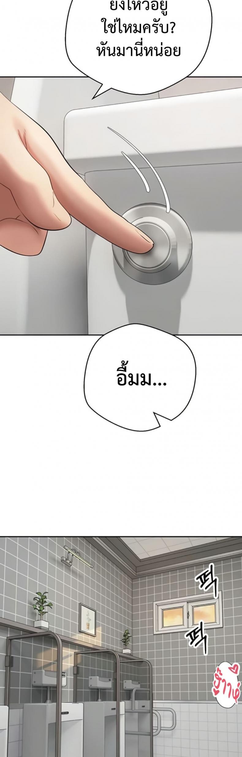 page-47