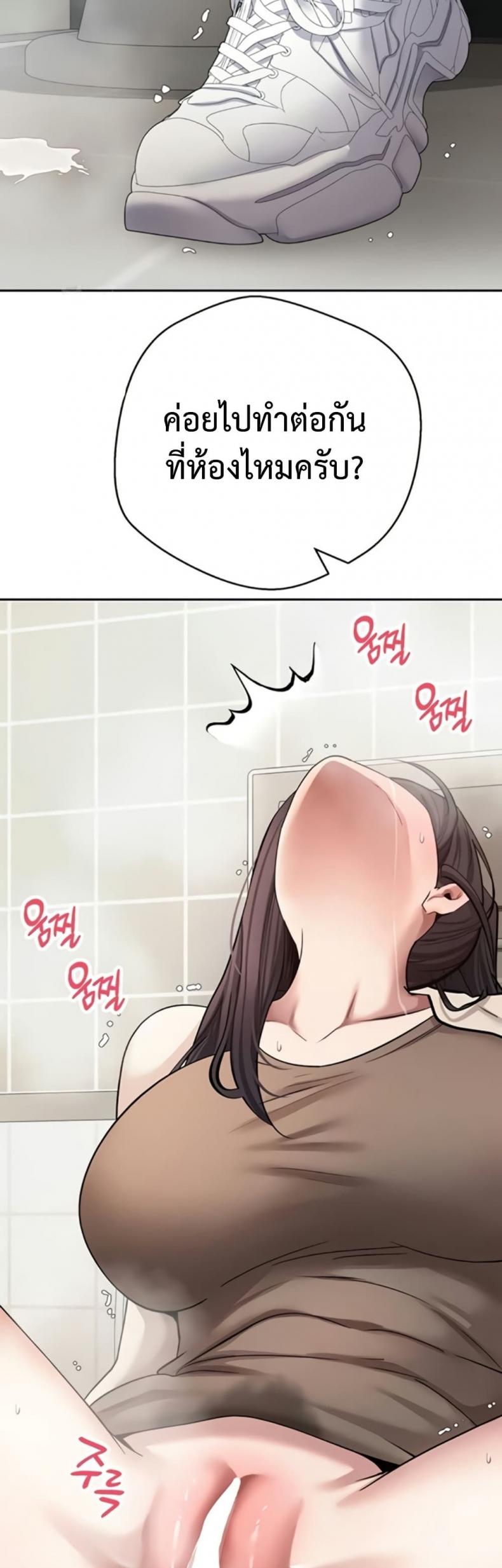 page-49