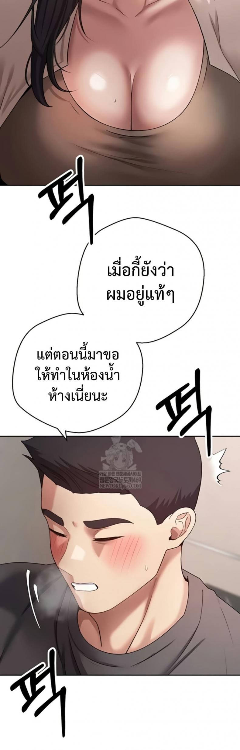 page-39