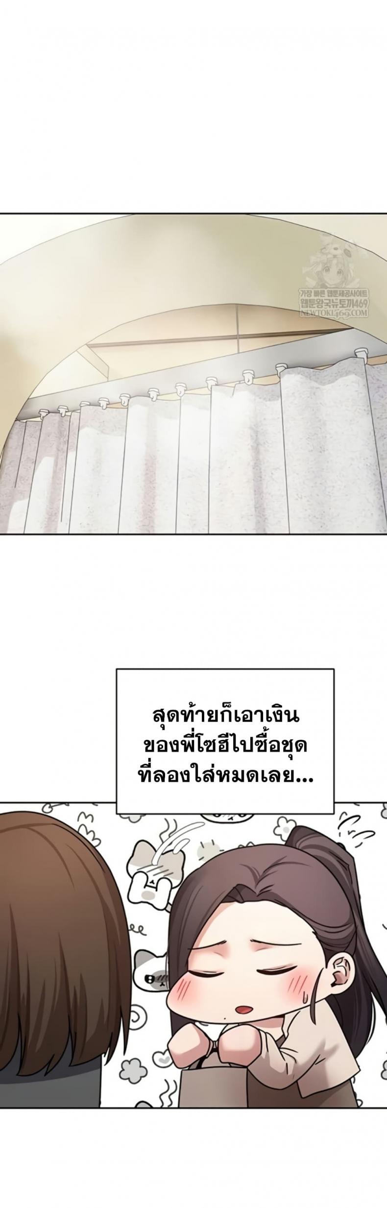 page-34
